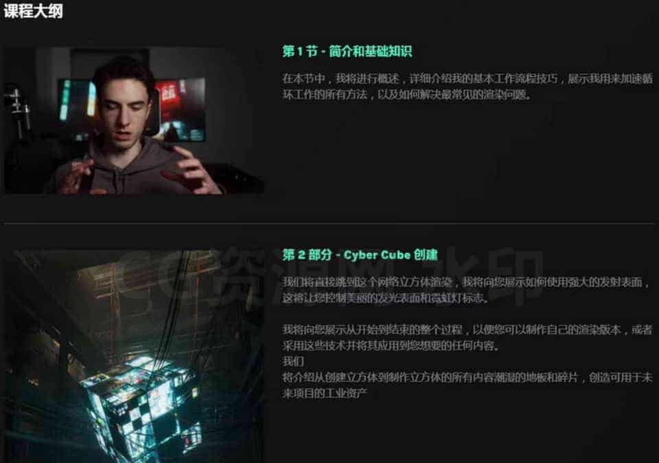 图片[5]-blender创建赛博朋克城市4个案例-B站/公众号:特效向