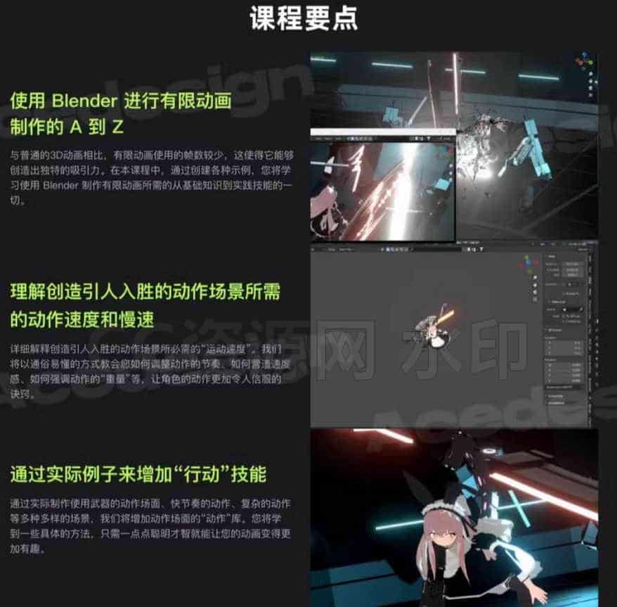 图片[6]-Blender制作三渲二战斗绑定动画全流程 Blender制作极具速度感的战斗女孩-B站/公众号:特效向