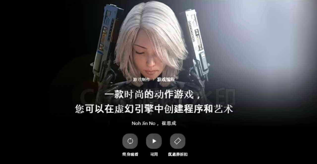 Coloso UE5独立游戏设计教程-B站/公众号:特效向