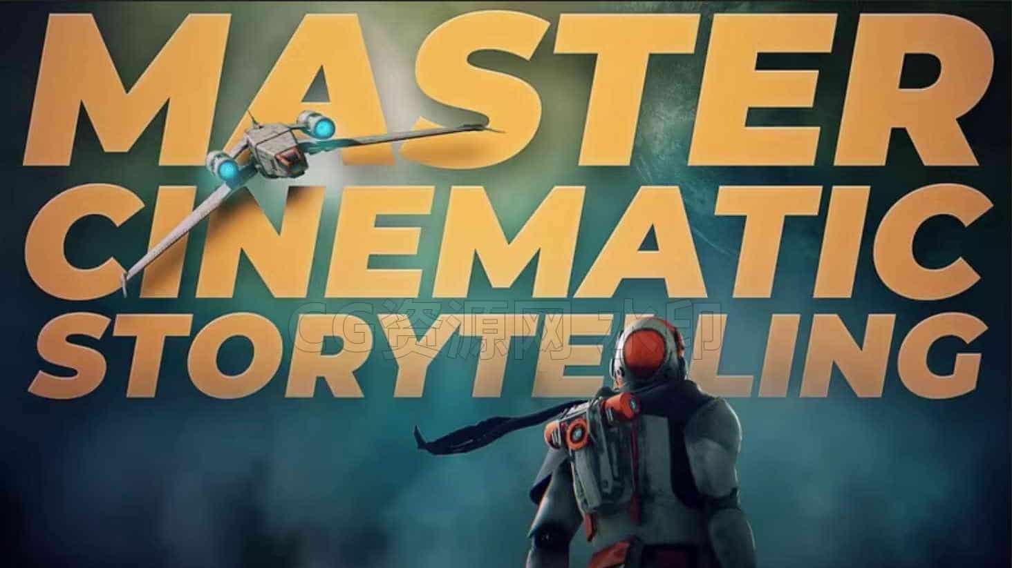 Blender3D艺术家电影叙事课Master Cinematic Storytelling in Blender-B站/公众号:特效向