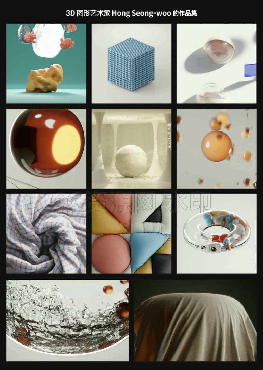 图片[3]-Blender动力学物理模拟器3D艺术品应用-Coloso教程-B站/公众号:特效向