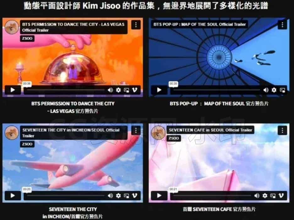 图片[2]-Blender运动图形动画2D结合3D大师课程-B站/公众号:特效向