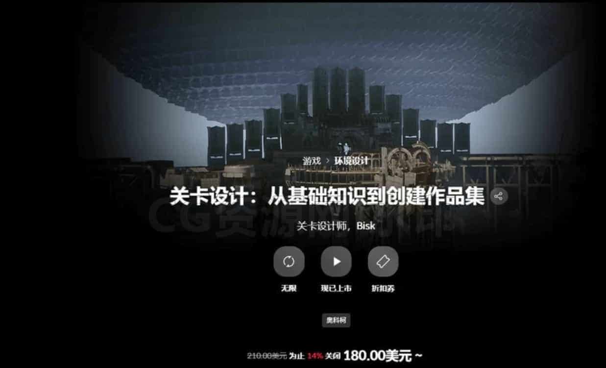 图片[3]-UE5关卡设计基础到作品集完成虚幻引擎5课程从零基础到就业-B站/公众号:特效向