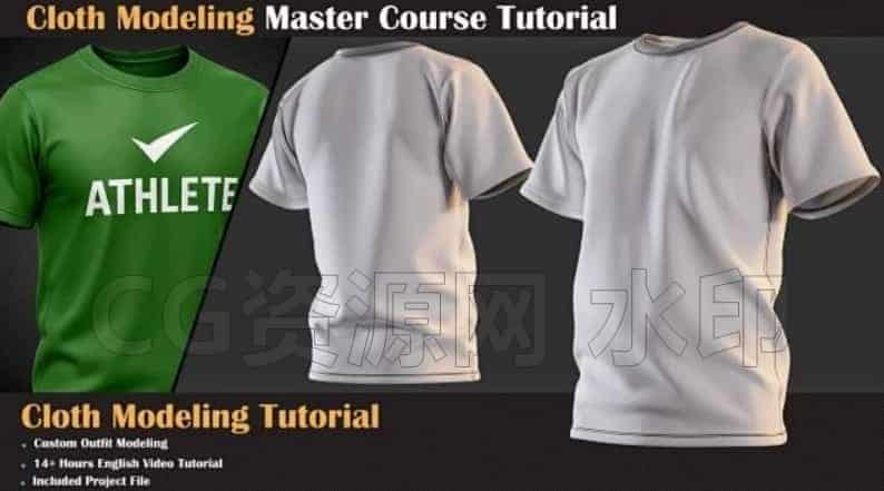 图片[4]-Marvelous Designer布料衣服14小时11案例玩转MD课程数字服装-B站/公众号:特效向