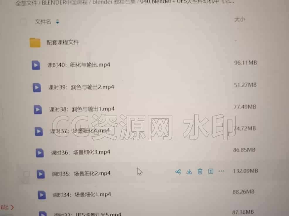 图片[2]-Blender+UE5大型科幻机甲教程-B站/公众号:特效向