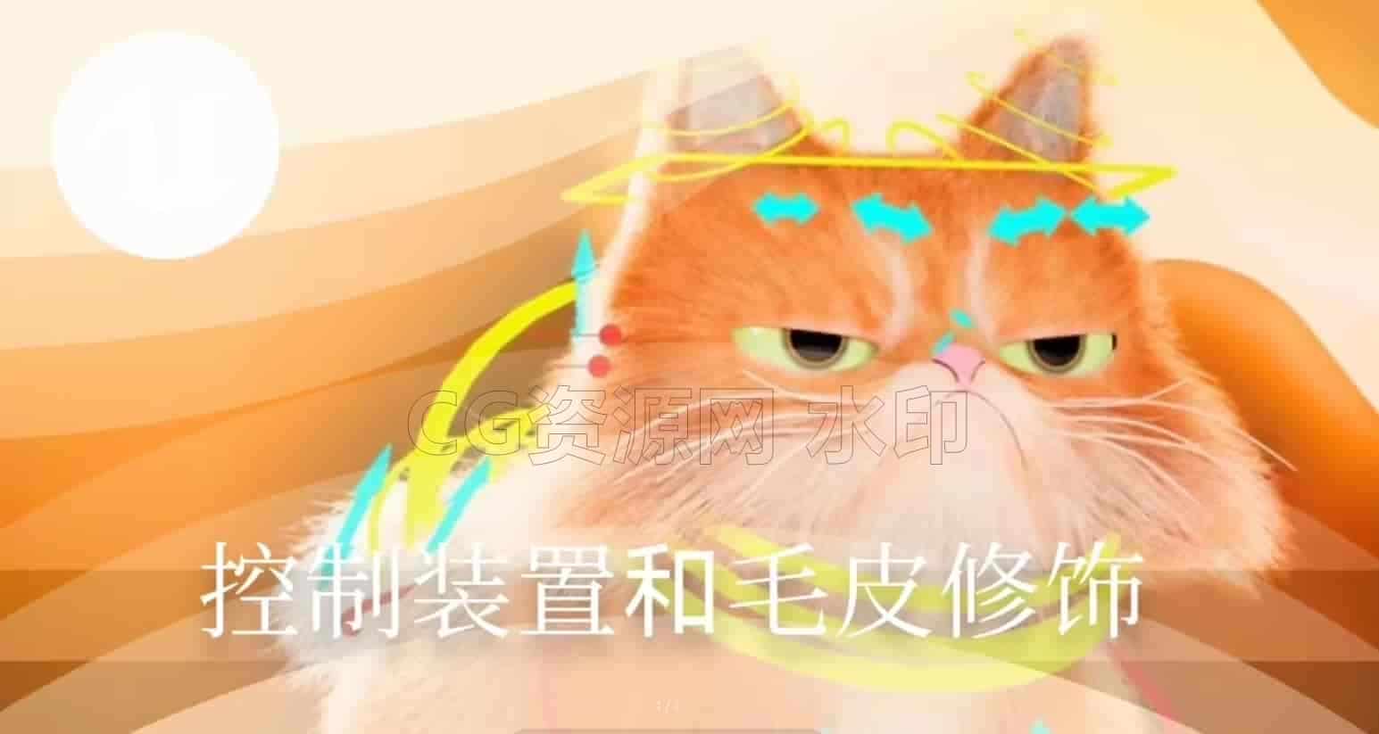 图片[2]-UE5中的动物高级绑定和毛发修饰Oscar-B站/公众号:特效向