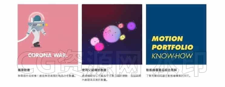 图片[4]-Coloso教程丨使用AE创建令人惊叹的2D动态图形 中文字幕（高清画质带资产）-B站/公众号:特效向