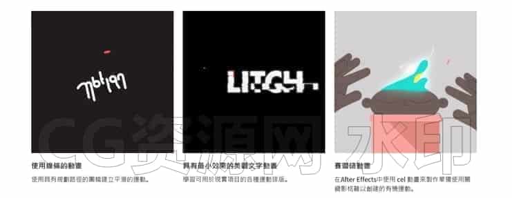 图片[5]-Coloso教程丨使用AE创建令人惊叹的2D动态图形 中文字幕（高清画质带资产）-B站/公众号:特效向