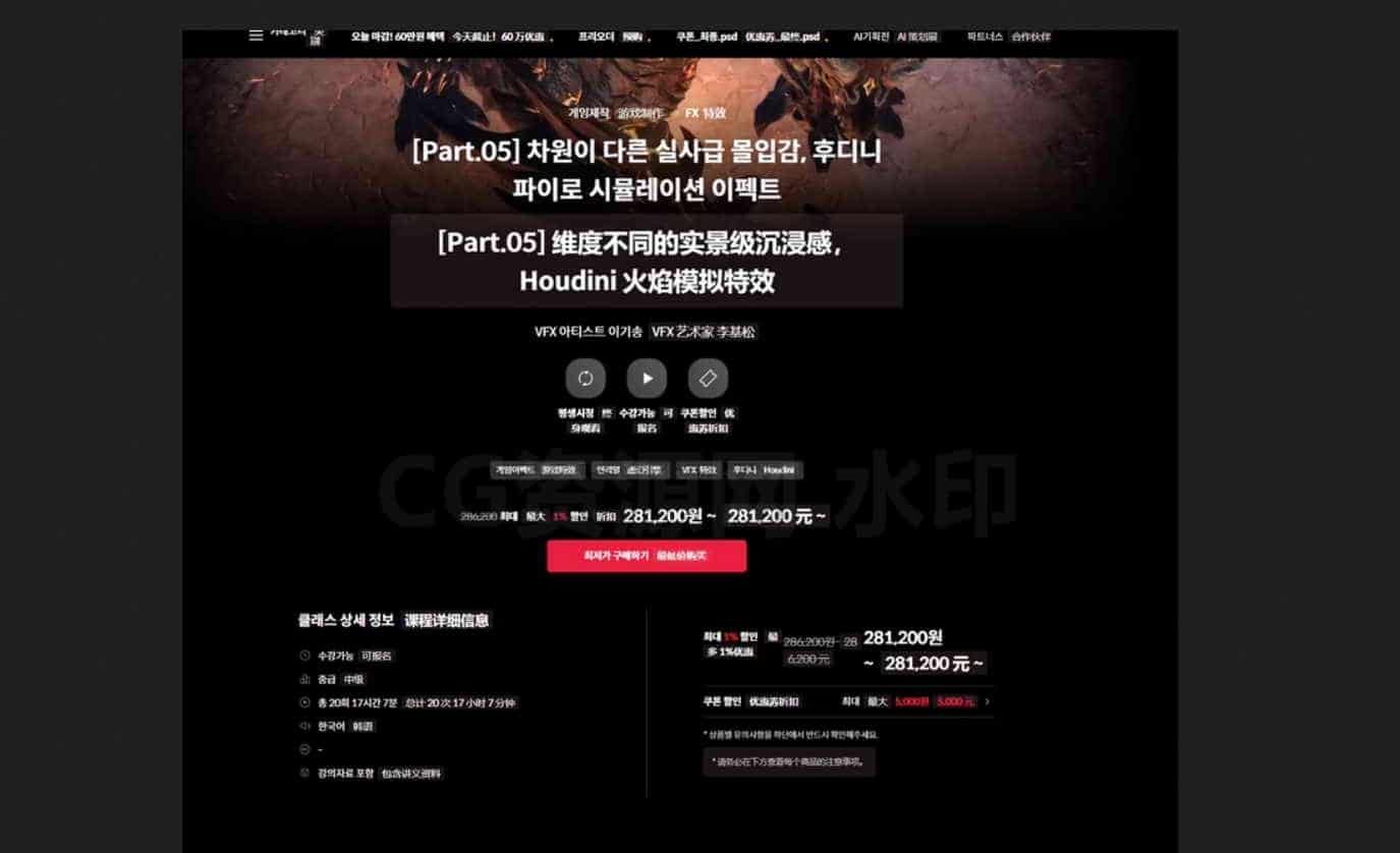 图片[2]-UE5&Houdini 失落方舟七Niagara特效第七期 Houdini Pyro与UE制作3A级爆炸火焰-B站/公众号:特效向