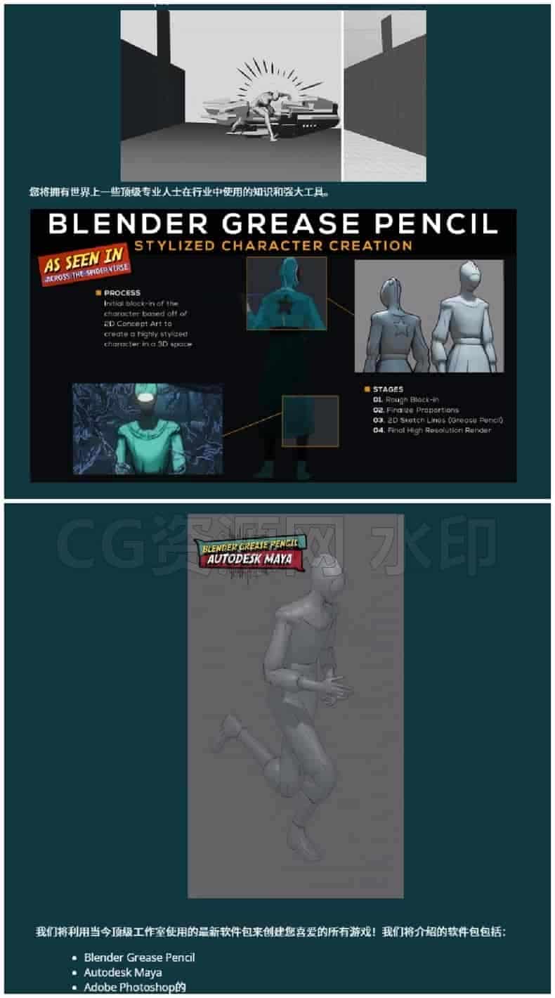 图片[7]-Maya & Zbrush & UE5创建史诗级尼妹角色课程-B站/公众号:特效向