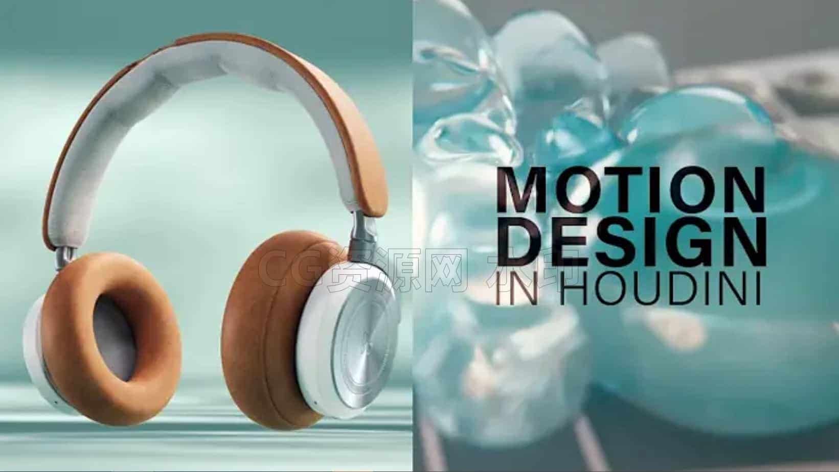 图片[2]-【完结】拳头之运动图形MOTION DESIGN IN HOUDINI Rebelway动态图形 -不加密-B站/公众号:特效向