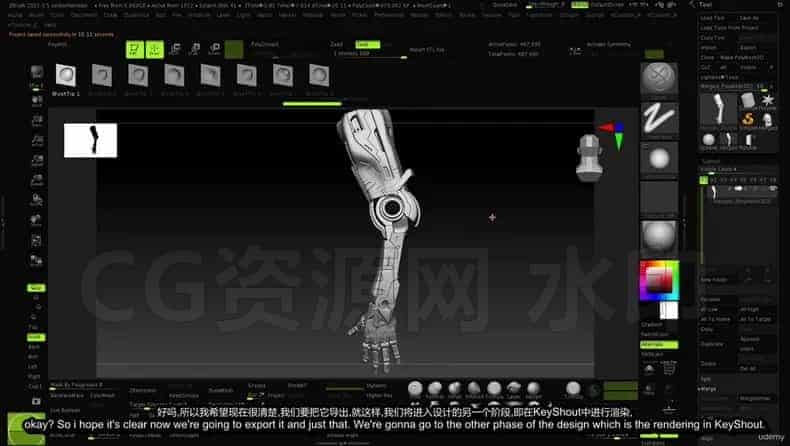 图片[4]-电影和游戏概念艺术终极机器人战士-B站/公众号:特效向