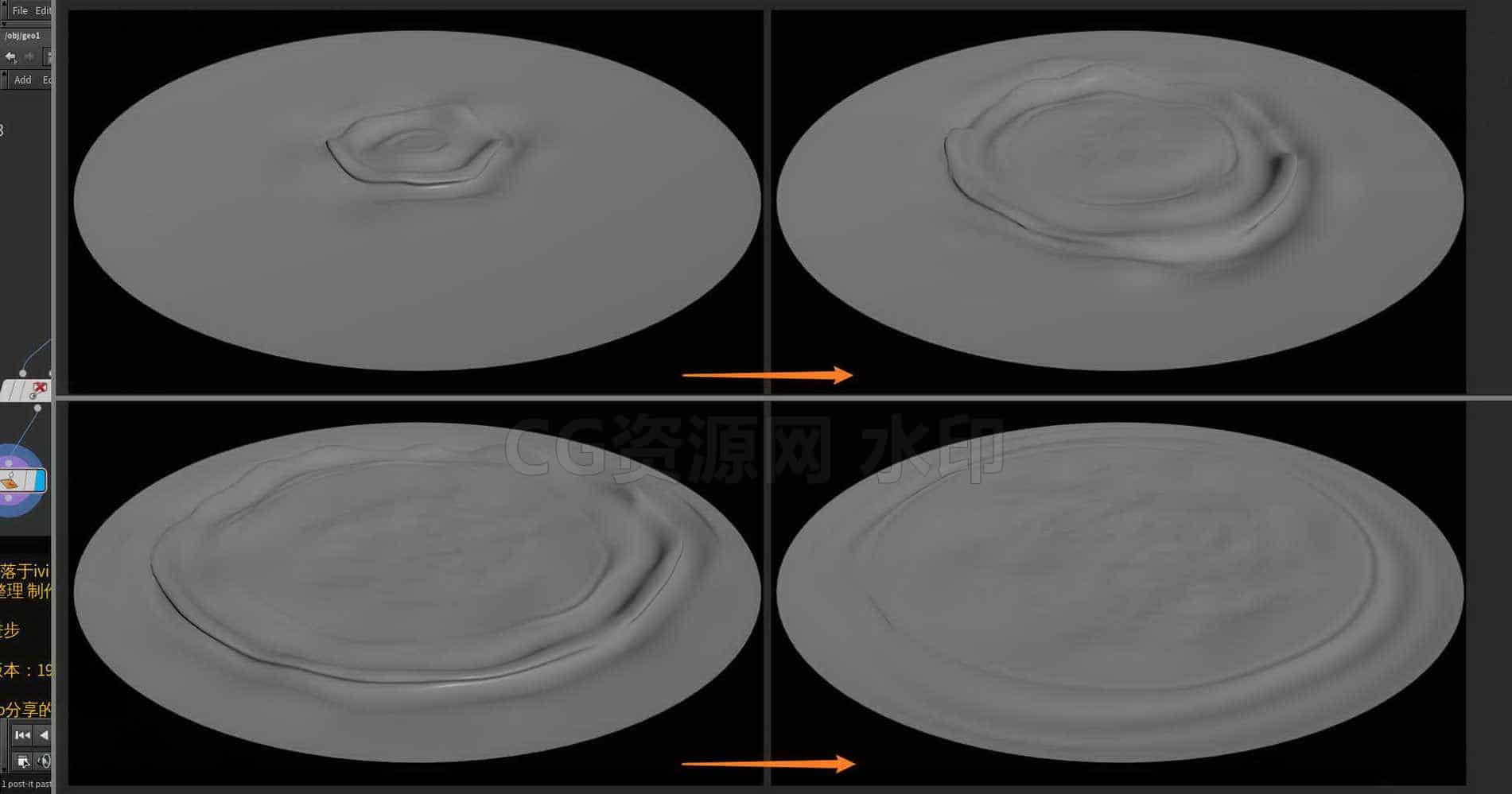 Houdini_通过极坐标_实时控制_水波纹的蔓延-工具分享落于-B站/公众号:特效向