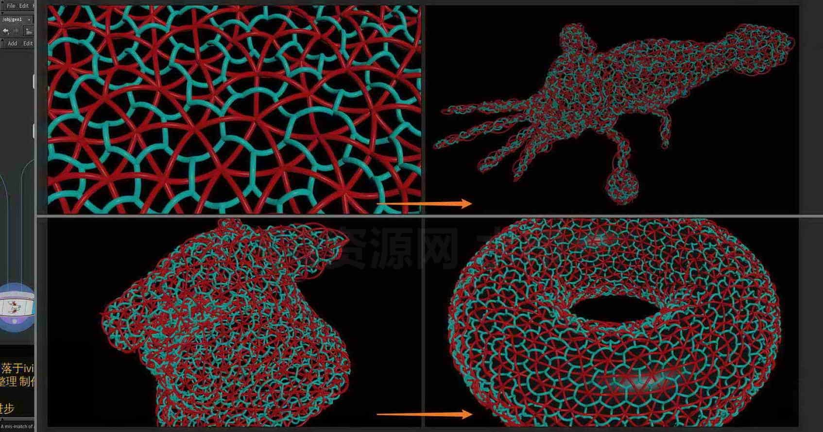 Houdini_基于几何体生成_双线条缠绕_的效果-工具分享落于-B站/公众号:特效向