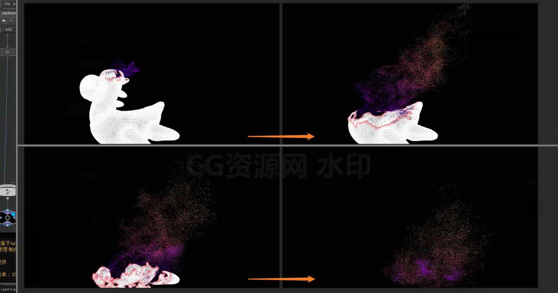 Houdini_通过rest映射_获得较丰富的_噪波消散-工具分享落于-B站/公众号:特效向