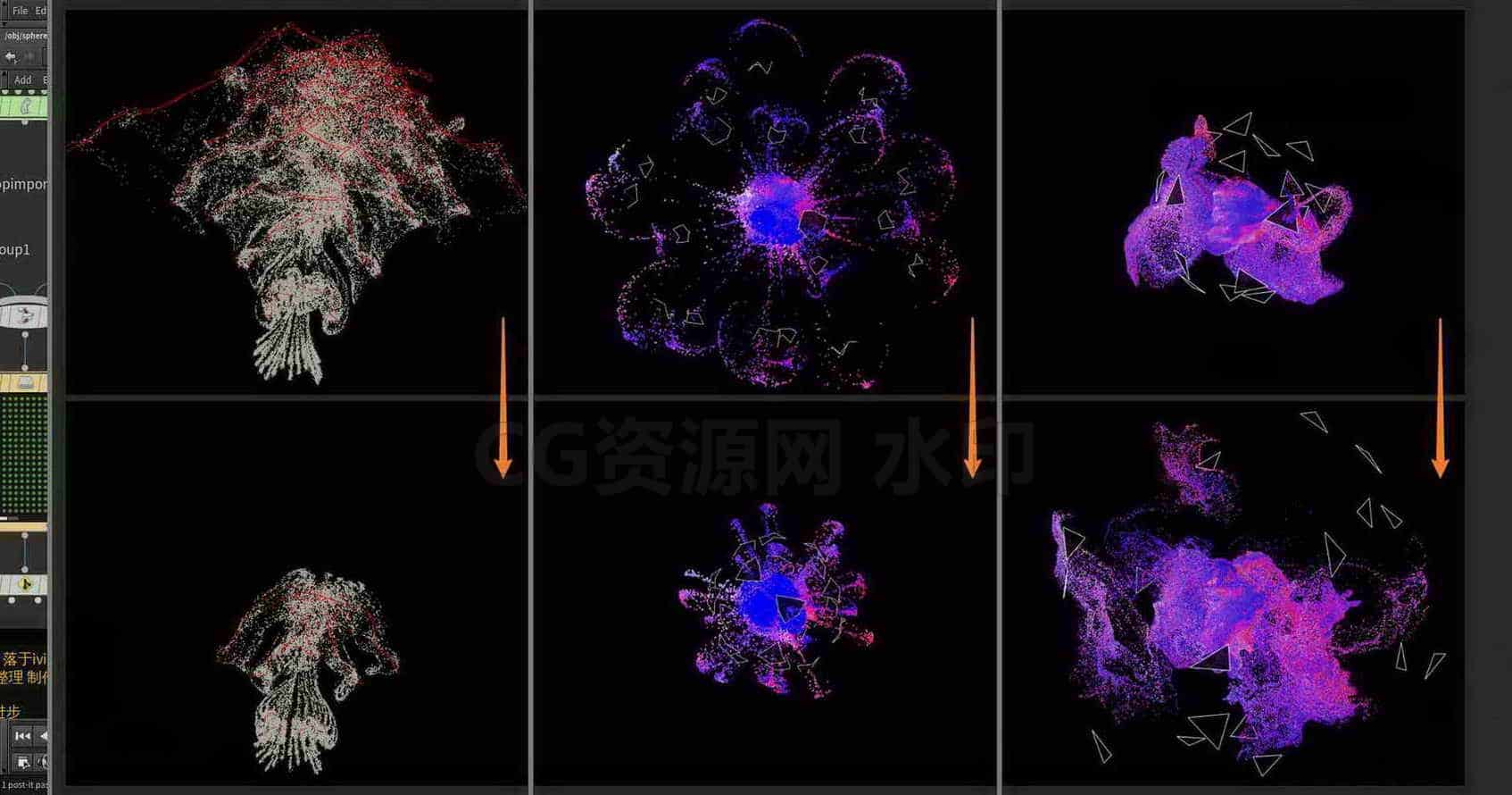 Houdini_配合灯丝解算器_使物体_带动粒子运动-工具分享落于-B站/公众号:特效向