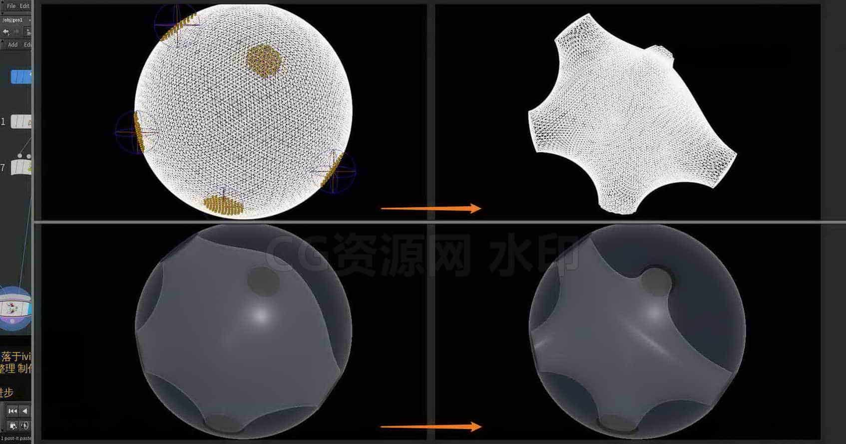 Houdini_对未固定的区域_逐渐收缩至_最小面积-工具分享落于-B站/公众号:特效向