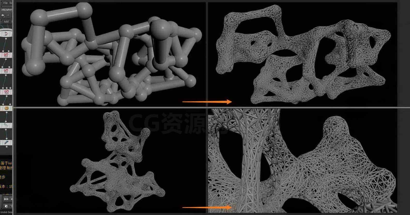 Houdini_通过连接邻点_生成_几何镂空结构-工具分享落于-B站/公众号:特效向