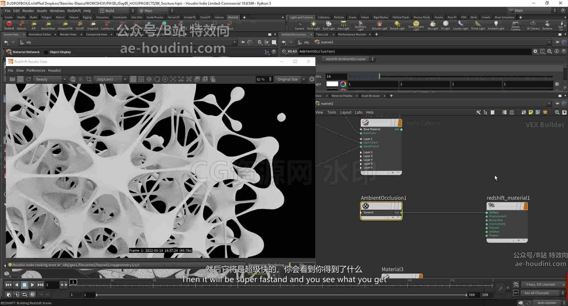 图片[4]-[已取消加密]Houdini挑战极限101程序化基础建模型材质灯光karma渲染hou2touch系列抽象-B站/公众号:特效向
