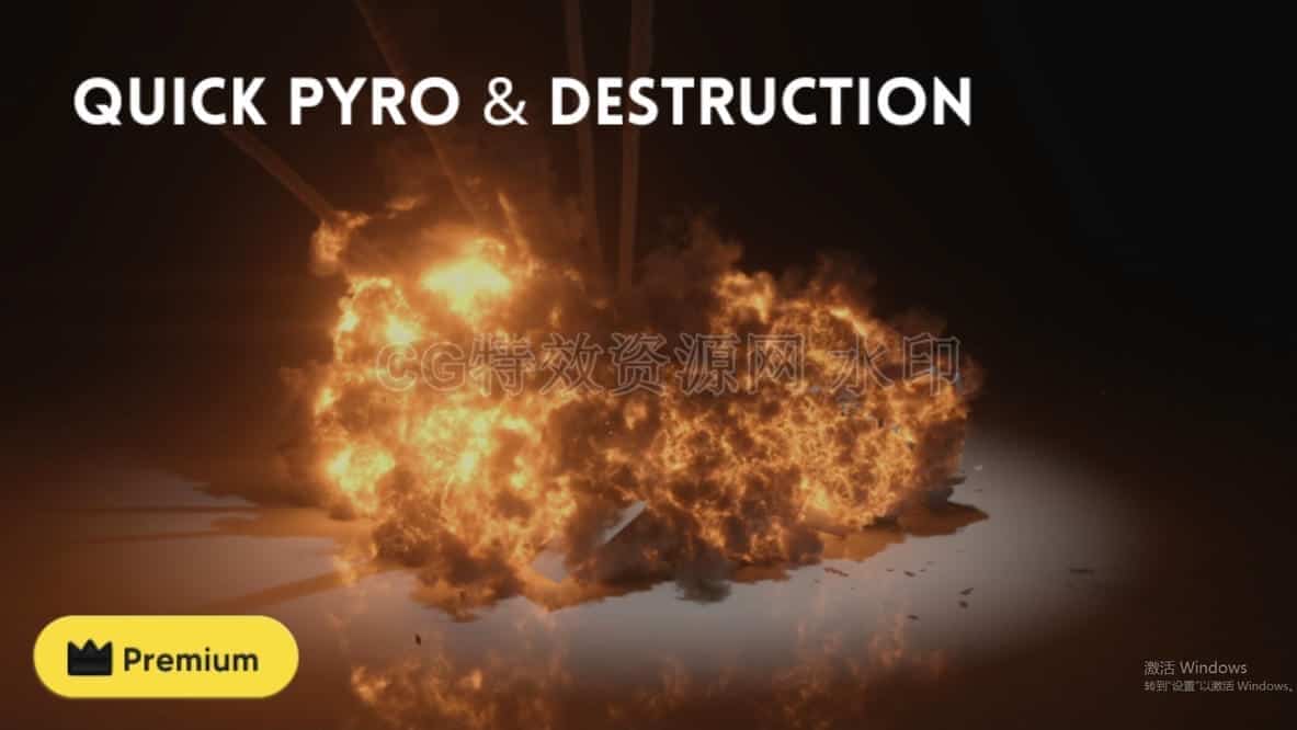 Houdini快速爆炸与破坏HS-126: Quick Pyro & Destruction学校 - B站/公众号:特效向