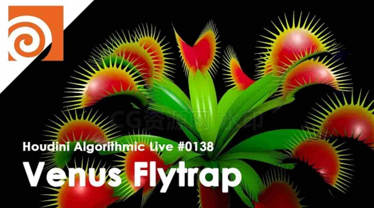 食人花程序化建模Venus Flytrap-B站/公众号:特效向