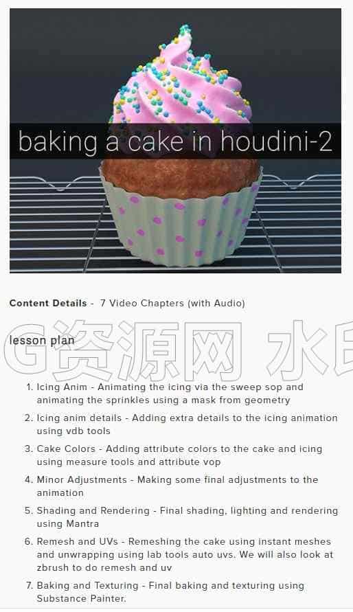 图片[4]-第52篇 程序化制作烘焙蛋糕和过程动画baking a cake in houdini-B站/公众号:特效向