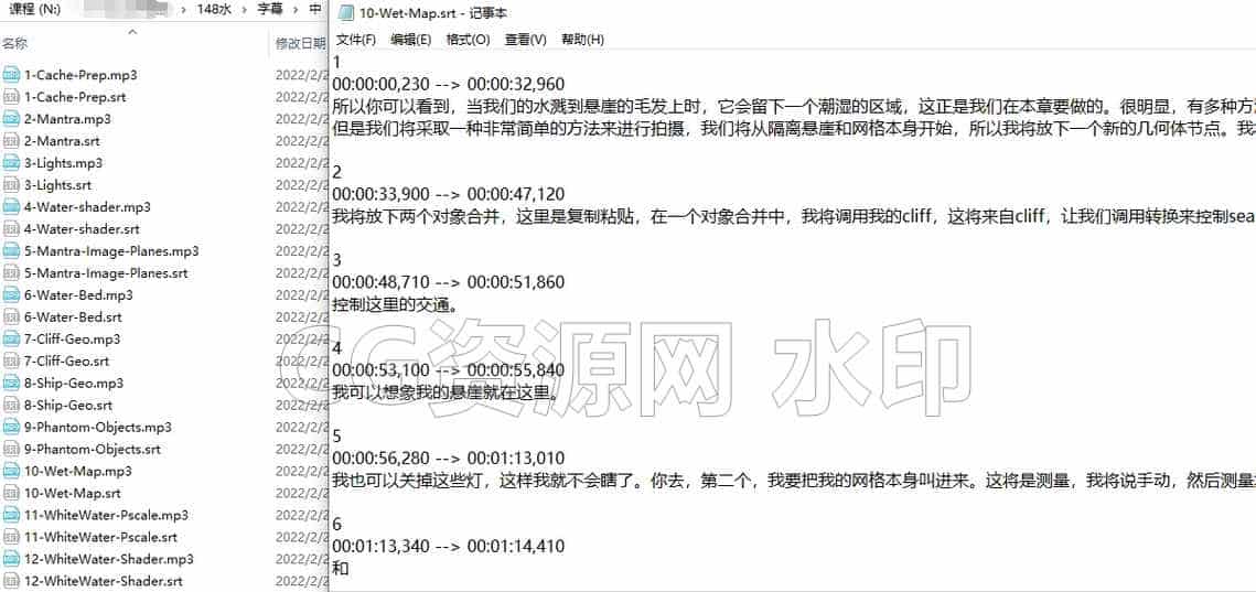 图片[5]-148篇 水渲染Houdini Essentials – Flip Rendering-B站/公众号:特效向