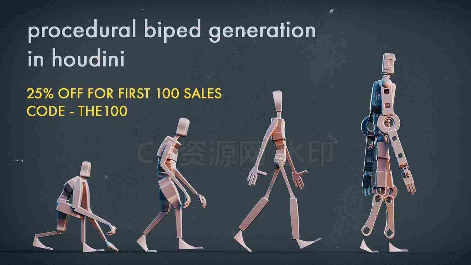 houdini印度佬ik绑定课procedural biped generation in houdini-B站/公众号:特效向