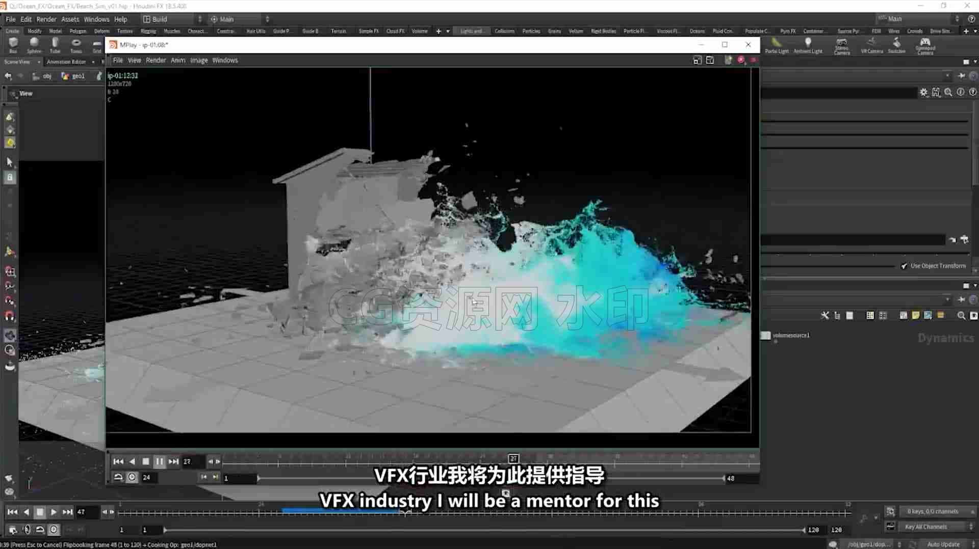 图片[4]-第181篇 houdini海滩模拟加hip工程-B站/公众号:特效向