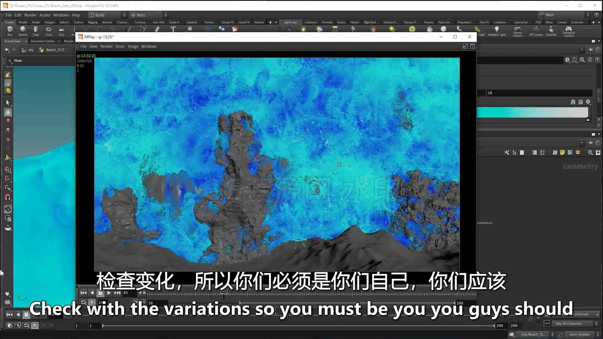 图片[6]-第181篇 houdini海滩模拟加hip工程-B站/公众号:特效向