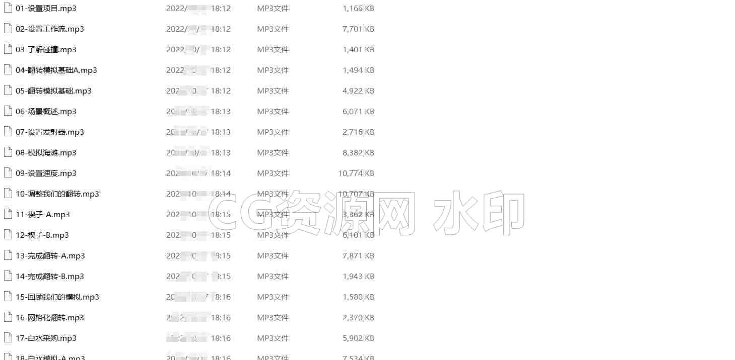 图片[9]-第181篇 houdini海滩模拟加hip工程-B站/公众号:特效向