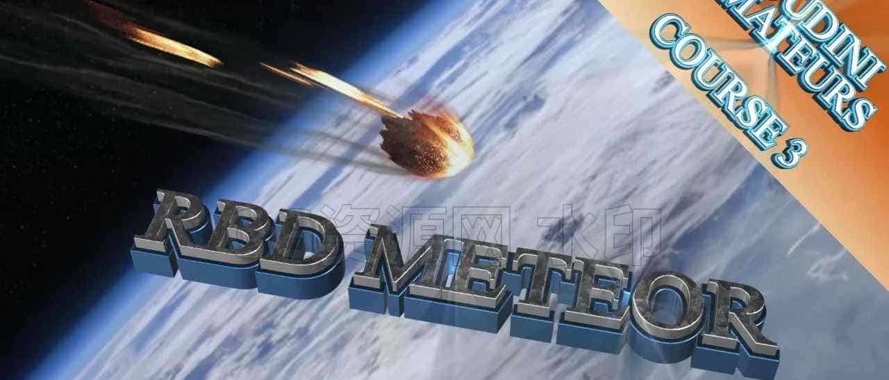 第15篇 流星高速穿透太空拖尾效果Houdini RBD Meteor-B站/公众号:特效向