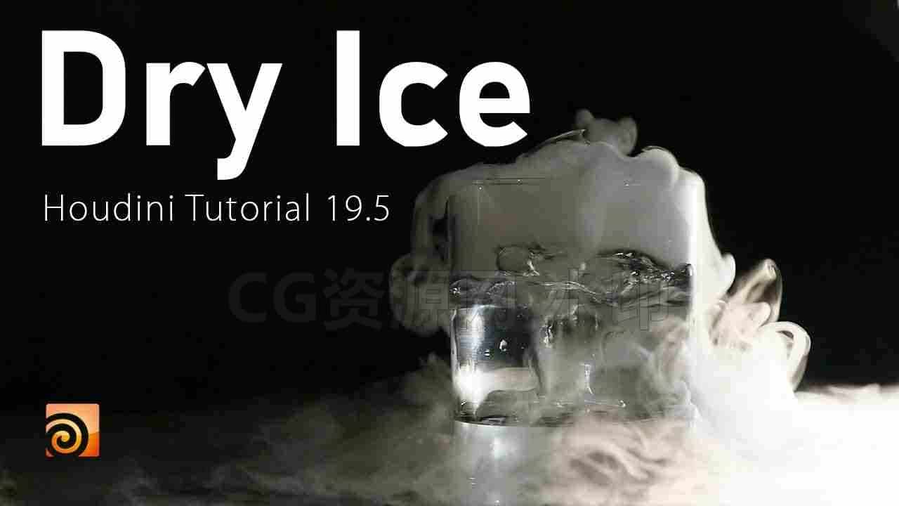Houdini19.5中制作干冰hip工程教程Houdini Tutorial - Dry Ice make in Houdini 19.5-B站/公众号:特效向