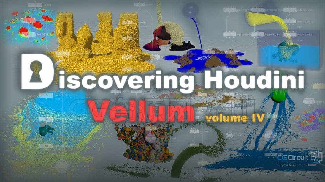 第197篇vellum教程第4部 Discovering Houdini Vellum 4-B站/公众号:特效向