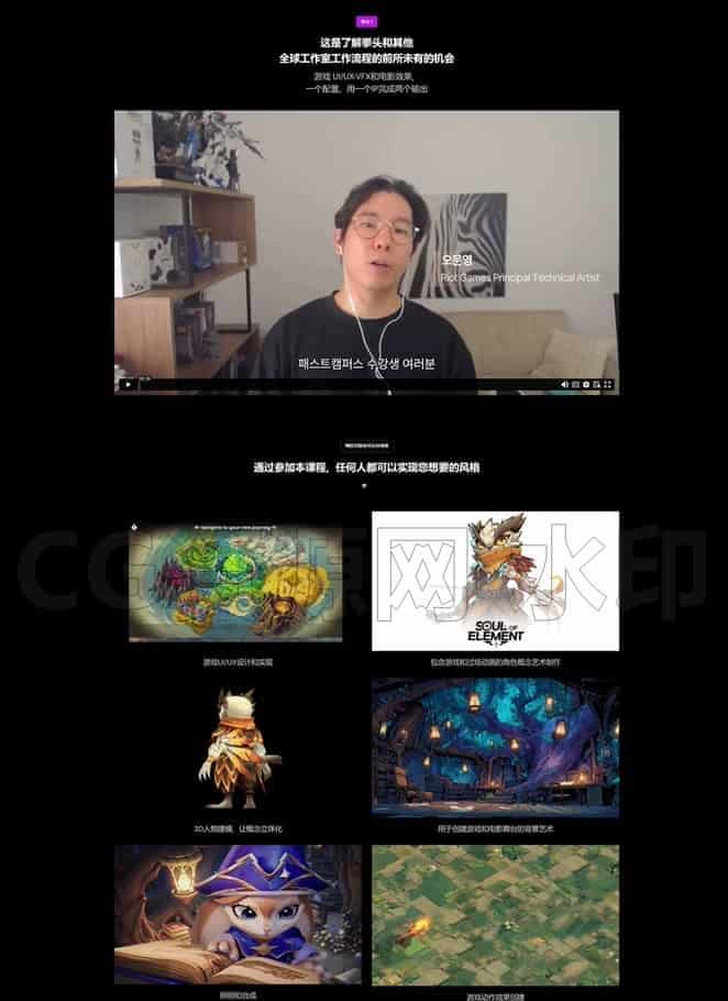 图片[2]-AI在游戏与动画电影中的制作全流程大师班教程comfyui-ai-B站/公众号:特效向