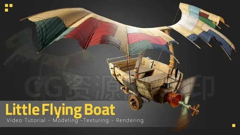 图片[2]-A站Blender超写实10合1【道具】系列教程-B站/公众号:特效向