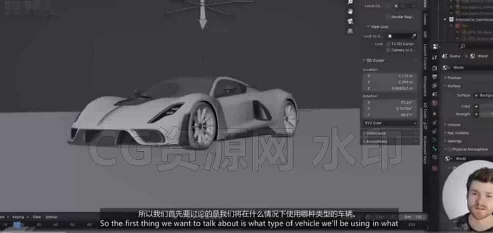 图片[4]-2025年 Blender汽车动画教程-B站/公众号:特效向