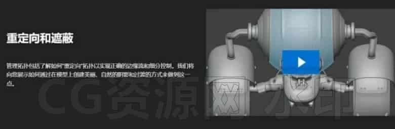 图片[2]-Blender细分建模硬表面建模-B站/公众号:特效向