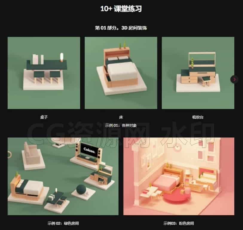 图片[2]-C4D动态图形变得简单-B站/公众号:特效向