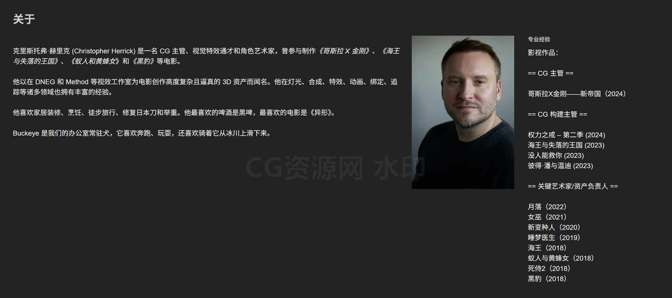 图片[4]-更新-Doublejump超写实生物系列maya&zb&houdini-B站/公众号:特效向