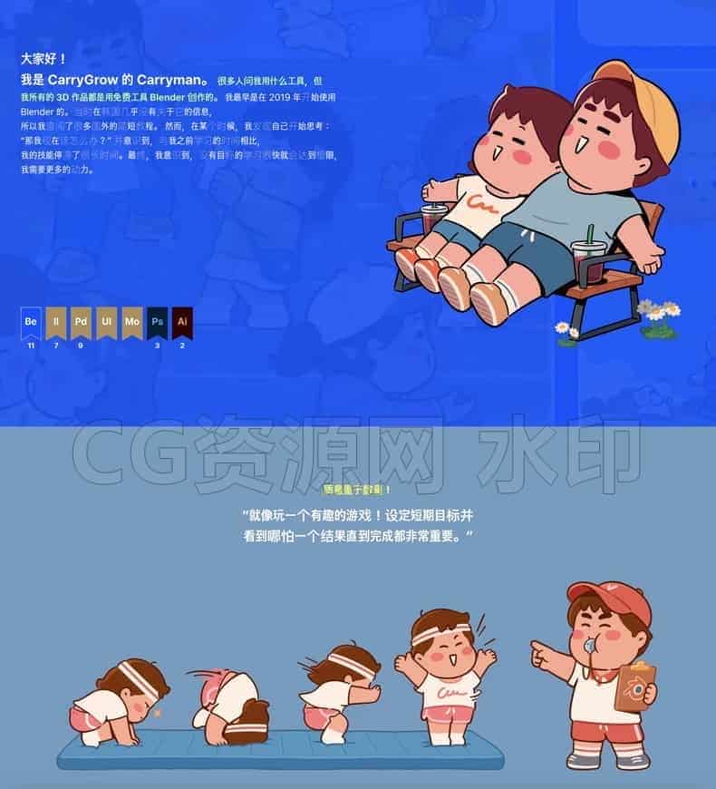 图片[5]-韩国设计师CarryGrow  Blender升级！3D艺术品的100 节练习课程-B站/公众号:特效向