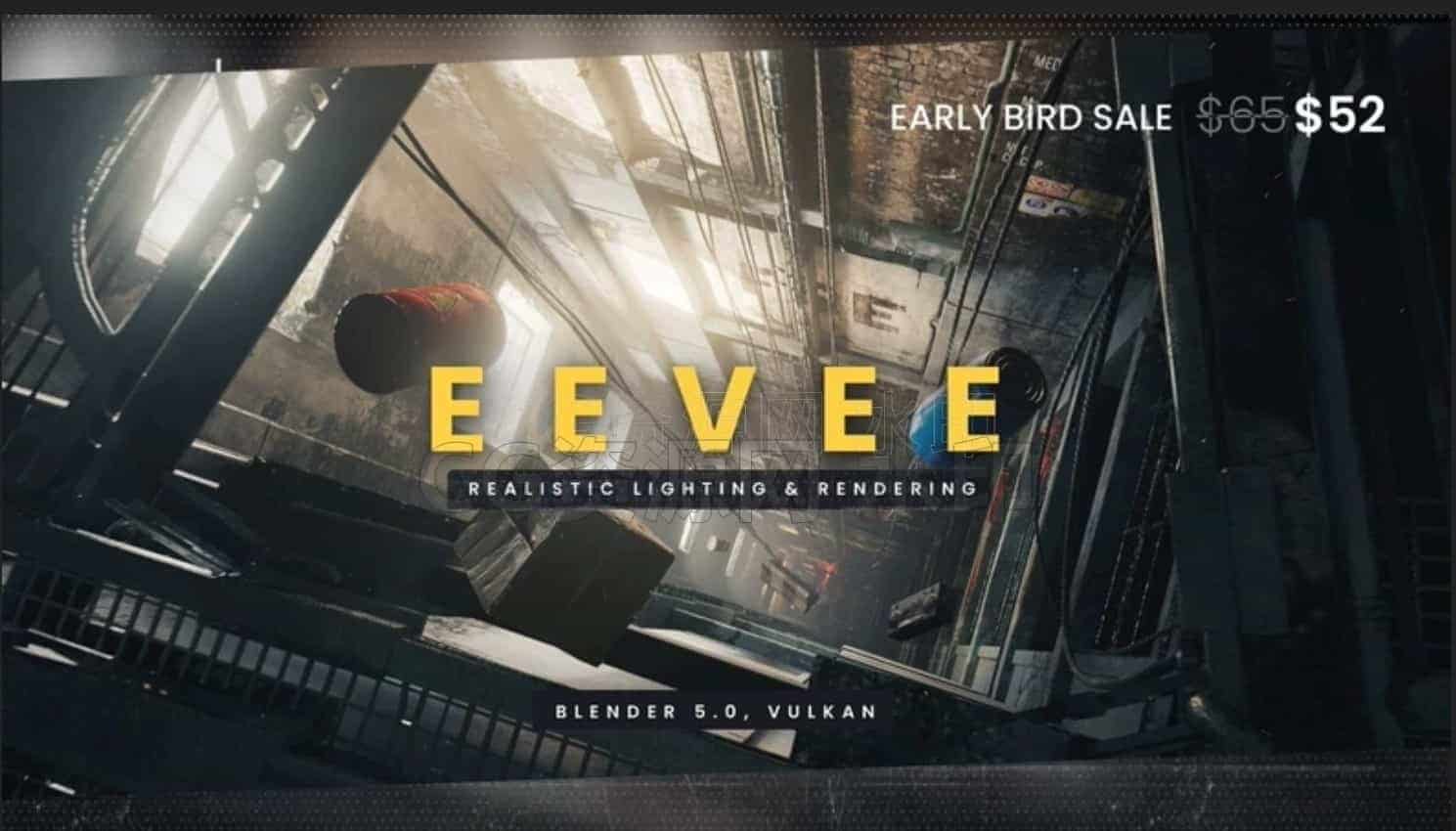 Blender 5 EEVEE真实灯光照明实时渲染全面基础入门初级教程 Creative Shrimp – Eevee Realistic Lighting and Rendering-B站/公众号:特效向