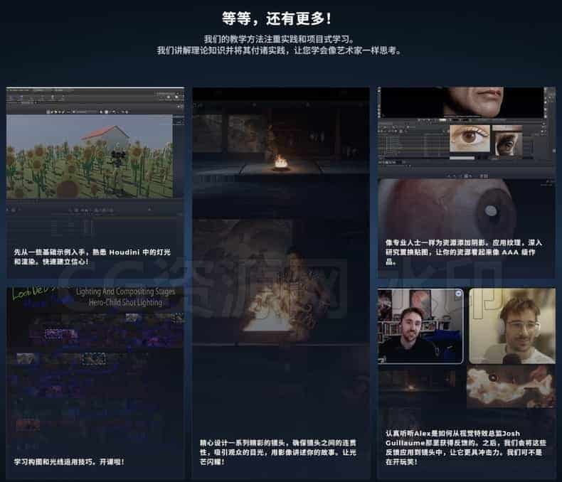图片[2]-拟完结Houdini中的灯光Solaris和Karma和渲染大师课doublejumpacademy双跳-B站/公众号:特效向