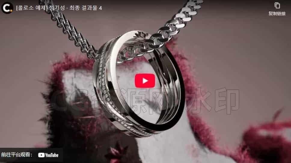 图片[2]-高质量C4D产品视频教程-B站/公众号:特效向