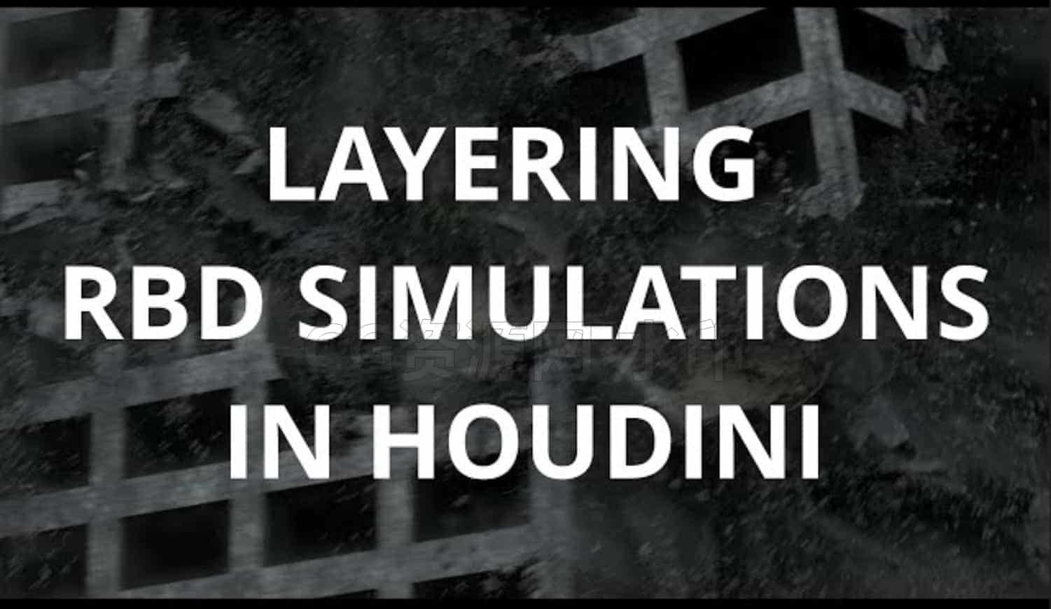 图片[4]-Houdini怪物大楼体崩塌破碎倒塌RBD效果hip工程ayering RBD Simulations in Houdini-B站 ...