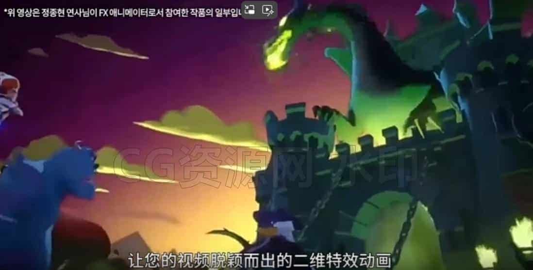 TVPaint二维卡通风火雷电能量特效元素手绘制作教程 Coloso-B站/公众号:特效向