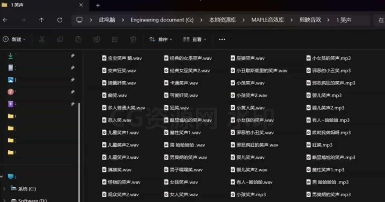 图片[2]-【素材】2025最新音效库素材 个人整理音效库，共30000+音效-B站/公众号:特效向