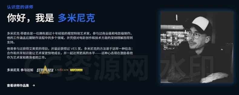 图片[3]-新女发音国语Houdini21海洋模拟从搭建到渲染合成 Mastering Ocean Simulations in Houdini【DoubleJump出品】-B站/公众号:特效向