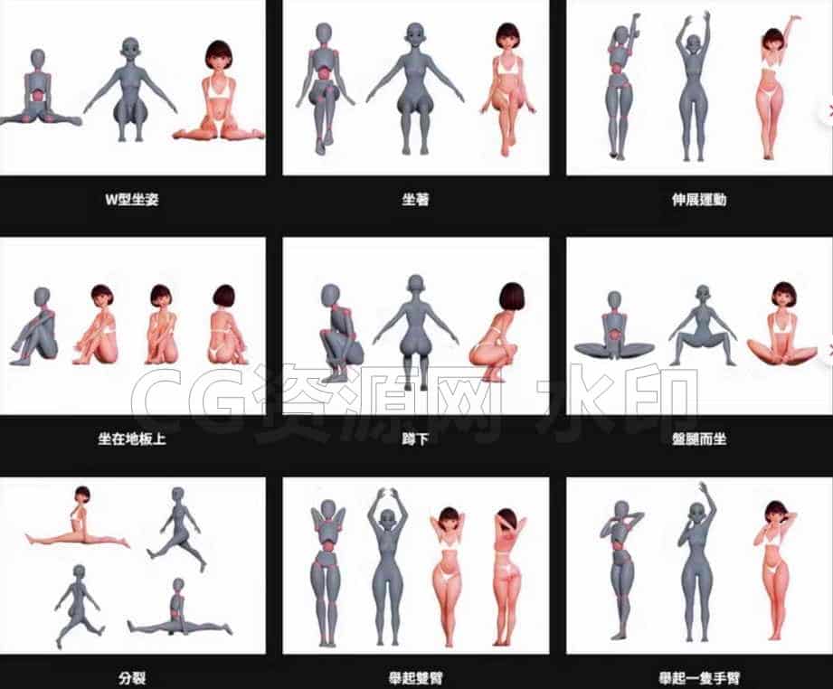 图片[3]-Blender 70个示例从面部到身体征服风格化的角色-B站/公众号:特效向