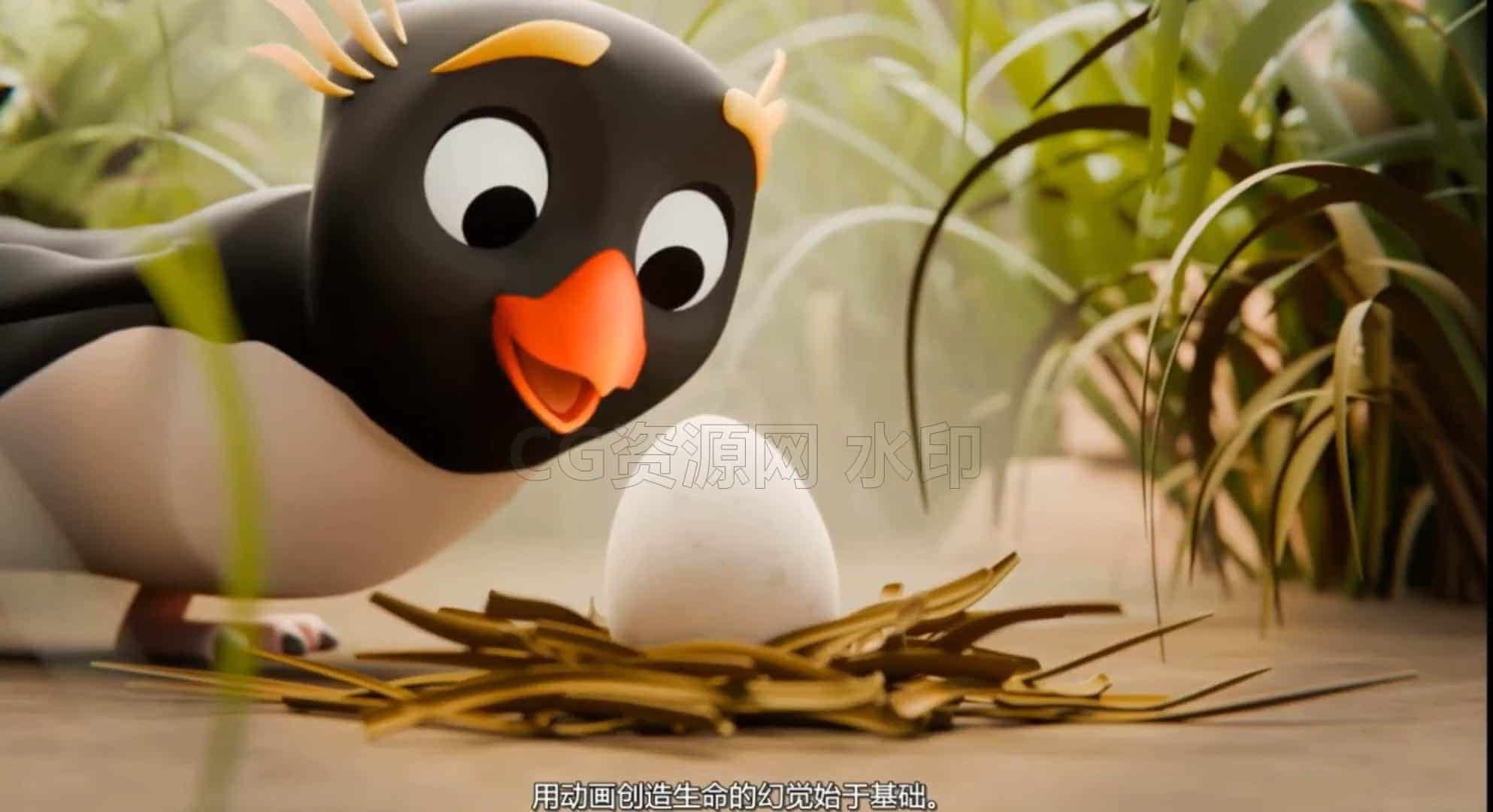 Blender企鹅掌握可信的身体力学制作生动的企鹅角色动画-B站/公众号:特效向